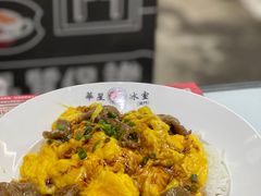-華人 華星冰室(氹仔 店)