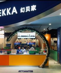 -幻贝家儿童乐园(武汉永旺梦乐城店)