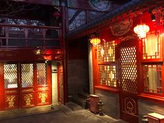 门面-程府宴-国宴(南长街·四合院店)
