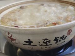 -土连锅·现熬养生汤锅(梁家巷店)