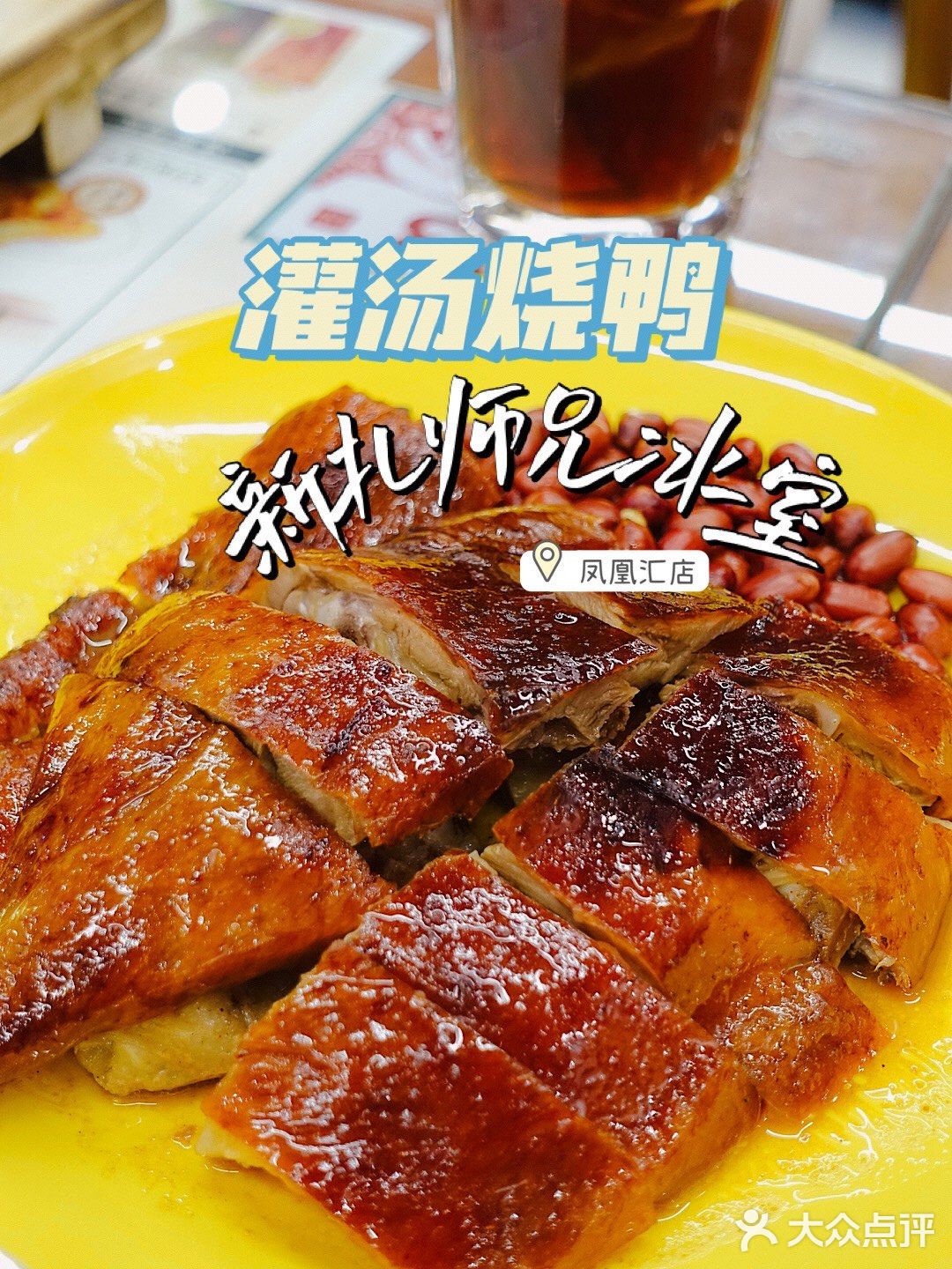 宝藏冰室，人均80就能享受地道hk美味