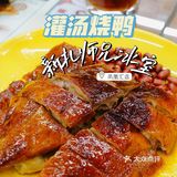 宝藏冰室，人均80就能享受地道hk美味