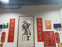 -鹅簋(顺德总店)