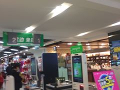 -中商优品汇超市(中南店)