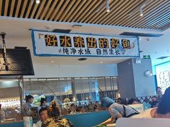 -半天妖烤鱼(印象城店)