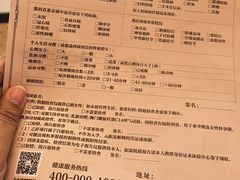 -名流健康高端体检中心·名宾门诊·健康管理