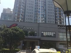 -船歌·鱼水饺青岛菜(黄岛珠江路店)