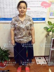 -维纳斯专业减肥
