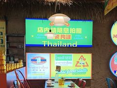 -小小集渔·泰式大排档(太古里香槟店)