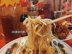 拉面-拉面莊夢語＆中华料理八椿