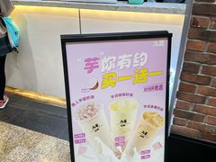 -50岚(太平洋森活天地店)