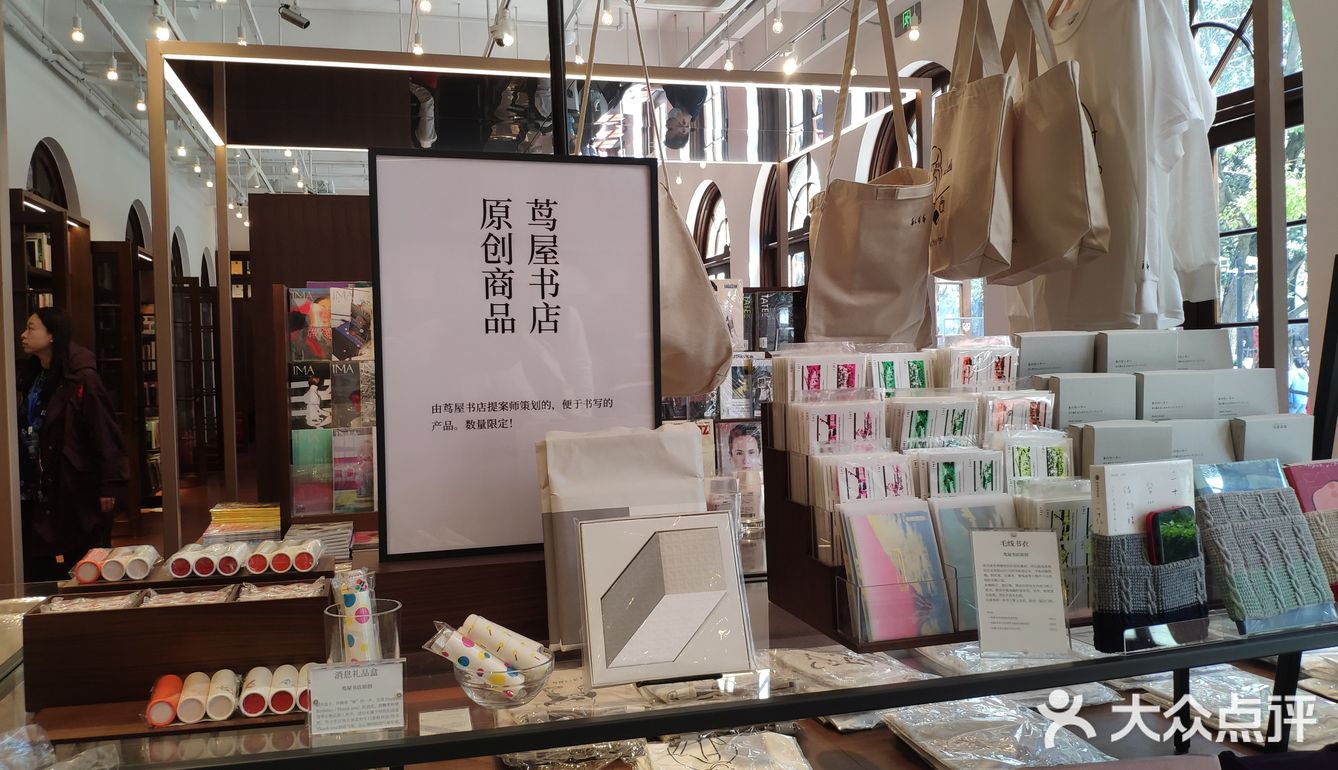 生活提案顾问