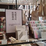 生活提案顾问