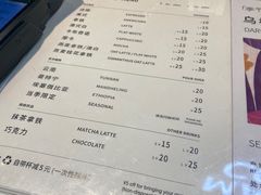 -Manner Coffee(芮欧百货店)