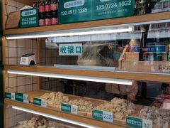 -袁记云饺(莲塘店)