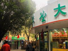 门面-正飞鲜奶(南湖一期店)