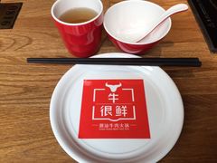 -牛很鲜潮汕牛肉火锅(朝晖路店)
