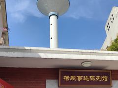 -陈李济中药博物馆