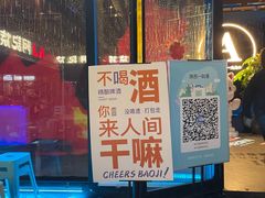 -阿记烧烤(英达路店)