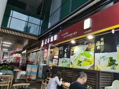 -五谷渔粉(壹海城店)