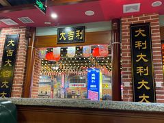 -大吉利潮汕牛肉火锅(王府井店)