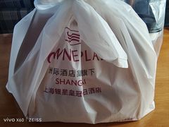 -银星皇冠假日酒店美食阁