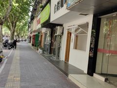-白鹅咖啡(金城花园店)