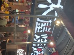 -木屋烧烤(白石洲店)