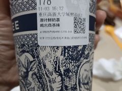 -霸王茶姬(大学城熙街店)