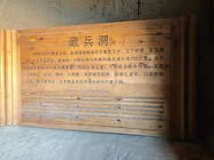 -水洞沟旅游区