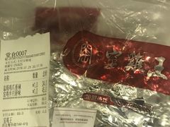 -鸿记·好再来普宁肠粉(莲花路店)