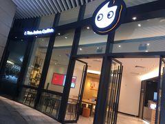 门面-CoCo都可(东城国贸店)