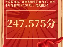 -盖画室·中高考艺考·三校生美术