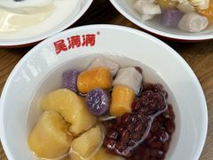 -吴满满油泼面(北方风味园店)