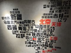 -道乐烧肉酒馆