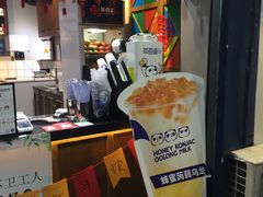 -茶百道(蜀汉路店)