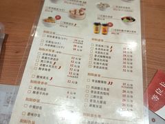 -阳阳中国饭(北京荟聚店)