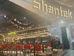 -Shantek象提南亚餐厅&西餐融合Bistro(淮海中路店)