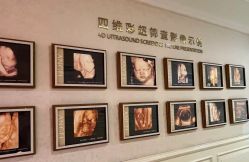 -白领安琪儿妇产医院•早孕•产检•月子中心
