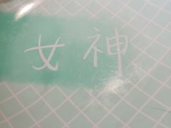 -龙虾风暴(松江店)