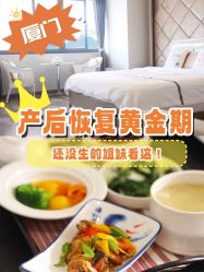 -爱月坊产后护理中心(万达店)