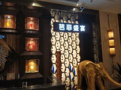 门面-芭菲盛宴·环球美食(解放碑英利国际店)