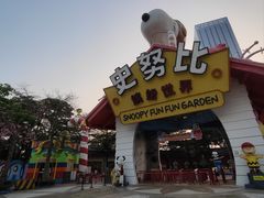 -史努比缤纷世界