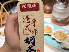 -陶陶居酒家(解放北路店)