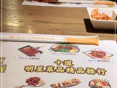 -冰川冷面·延边菜·炭烤串(观前店)