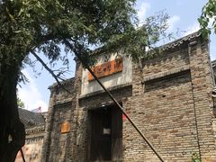 -乌石村