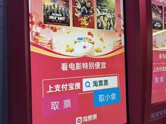 -中影星美国际影城(万家丽店)