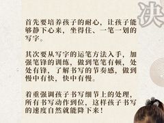 -东书房琴棋书画馆(昆城校区)