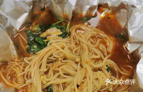 Spicy Clam Rice Noodles in Foil