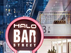 -HALO广场(梨园路店)